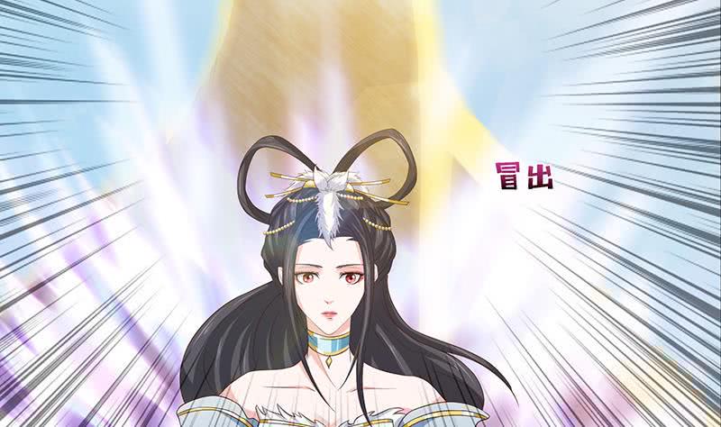 总有神仙想害我韩漫全集-第73话 嫦娥受辱无删减无遮挡章节图片 