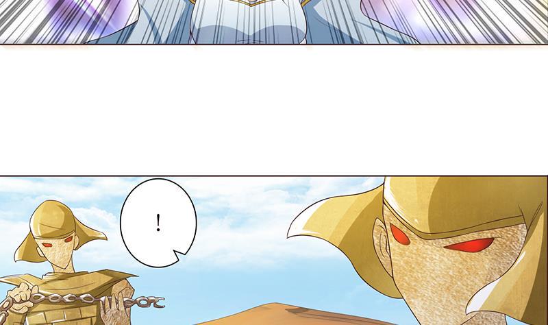 总有神仙想害我韩漫全集-第73话 嫦娥受辱无删减无遮挡章节图片 