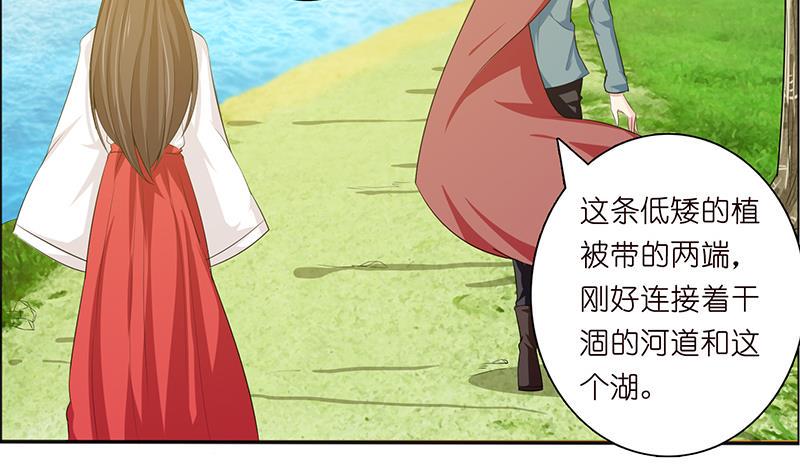 总有神仙想害我韩漫全集-第74话 冒牌神明无删减无遮挡章节图片 