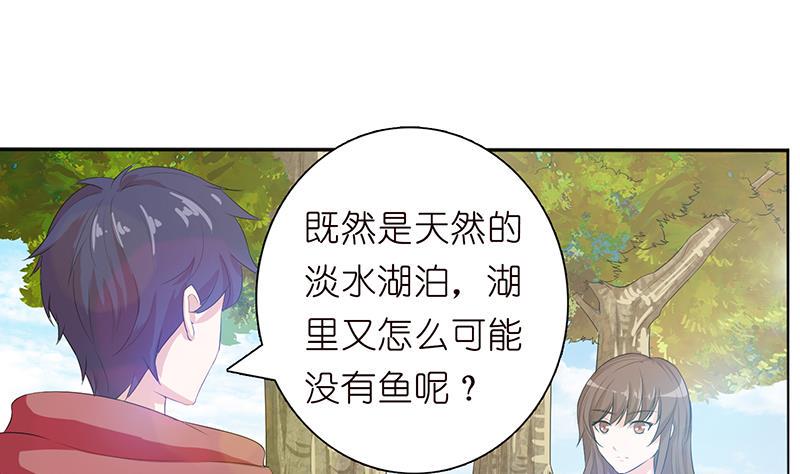 总有神仙想害我韩漫全集-第74话 冒牌神明无删减无遮挡章节图片 