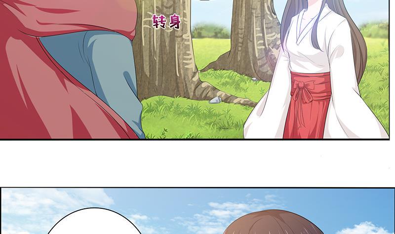 总有神仙想害我韩漫全集-第74话 冒牌神明无删减无遮挡章节图片 