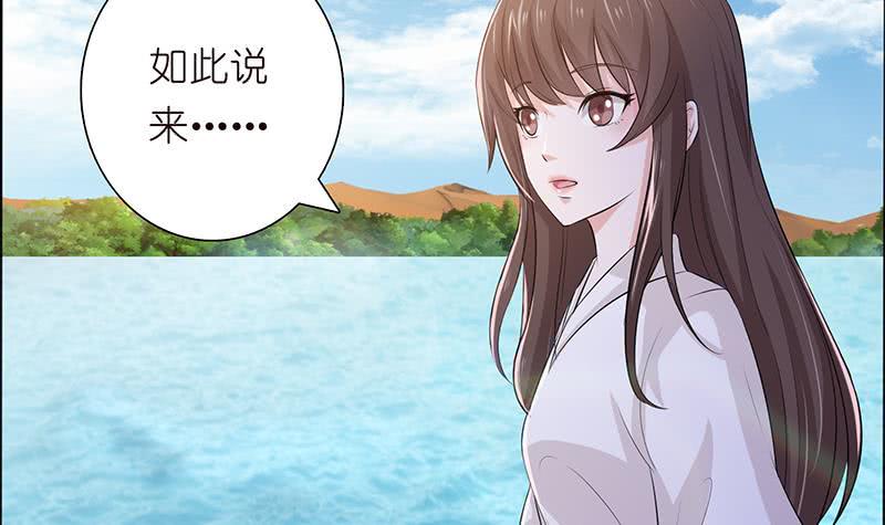 总有神仙想害我韩漫全集-第74话 冒牌神明无删减无遮挡章节图片 