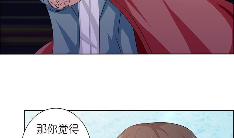 总有神仙想害我韩漫全集-第74话 冒牌神明无删减无遮挡章节图片 
