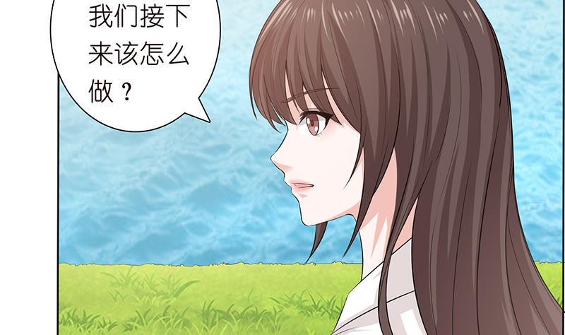 总有神仙想害我韩漫全集-第74话 冒牌神明无删减无遮挡章节图片 