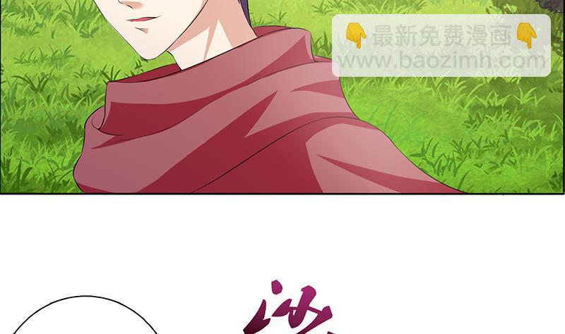 总有神仙想害我韩漫全集-第74话 冒牌神明无删减无遮挡章节图片 