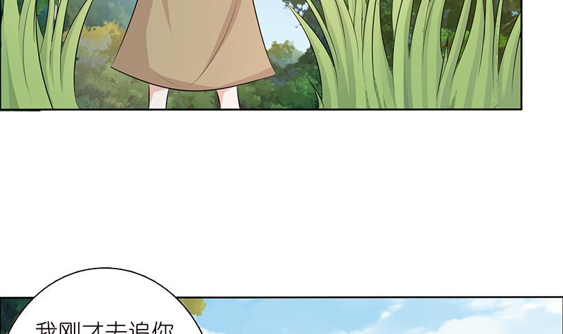 总有神仙想害我韩漫全集-第74话 冒牌神明无删减无遮挡章节图片 