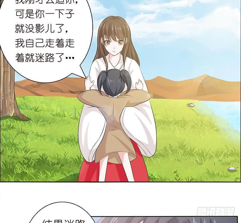 总有神仙想害我韩漫全集-第74话 冒牌神明无删减无遮挡章节图片 