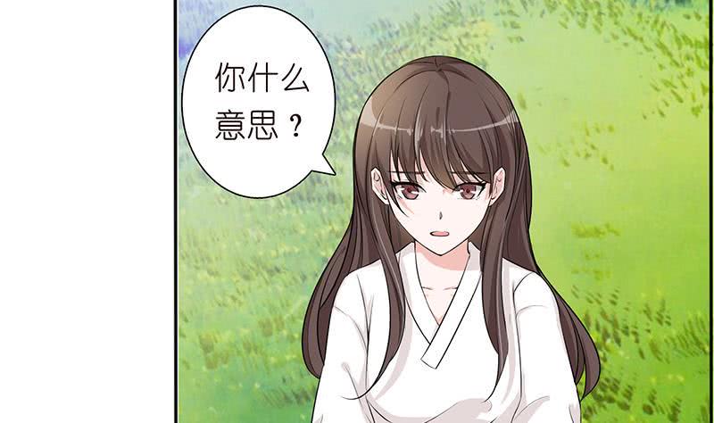 总有神仙想害我韩漫全集-第74话 冒牌神明无删减无遮挡章节图片 