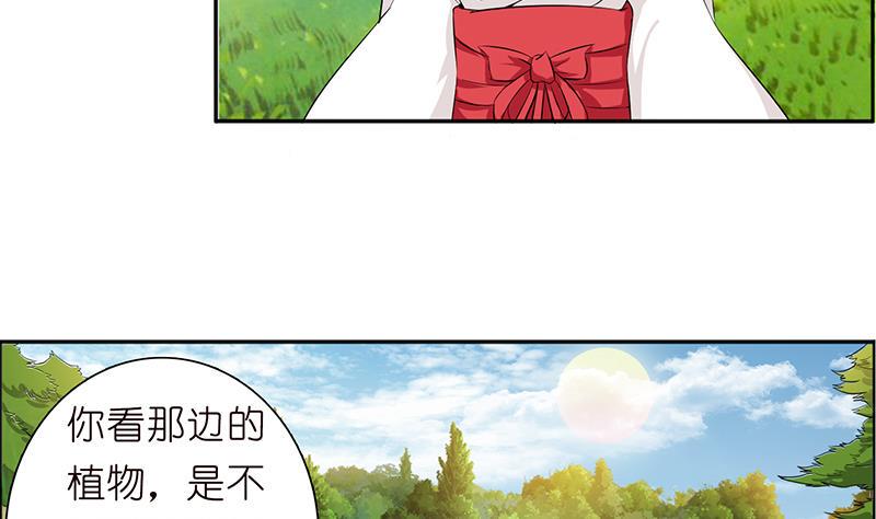 总有神仙想害我韩漫全集-第74话 冒牌神明无删减无遮挡章节图片 
