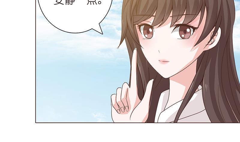 总有神仙想害我韩漫全集-第75话 同样的名字无删减无遮挡章节图片 