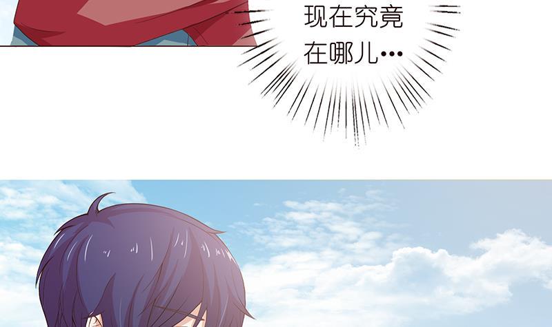 总有神仙想害我韩漫全集-第75话 同样的名字无删减无遮挡章节图片 