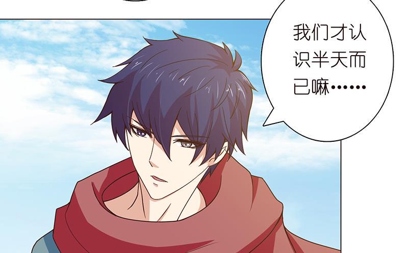 总有神仙想害我韩漫全集-第75话 同样的名字无删减无遮挡章节图片 