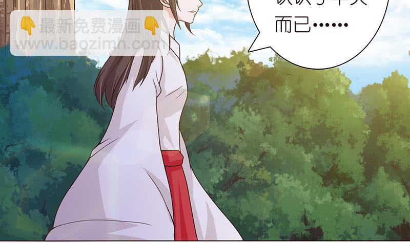 总有神仙想害我韩漫全集-第75话 同样的名字无删减无遮挡章节图片 