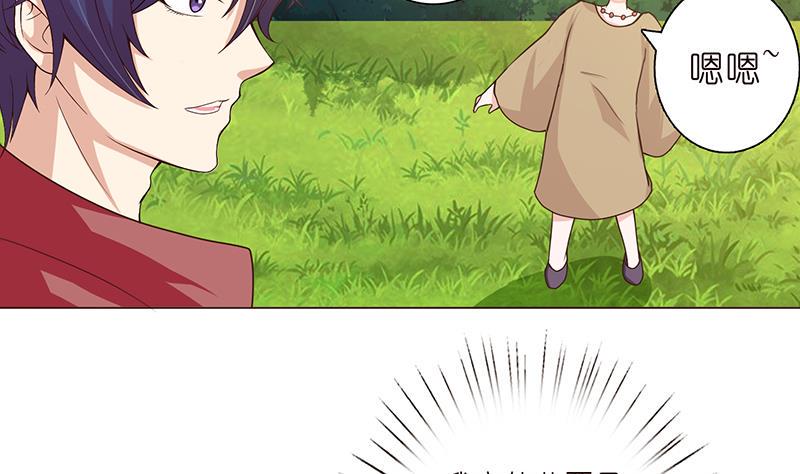 总有神仙想害我韩漫全集-第75话 同样的名字无删减无遮挡章节图片 