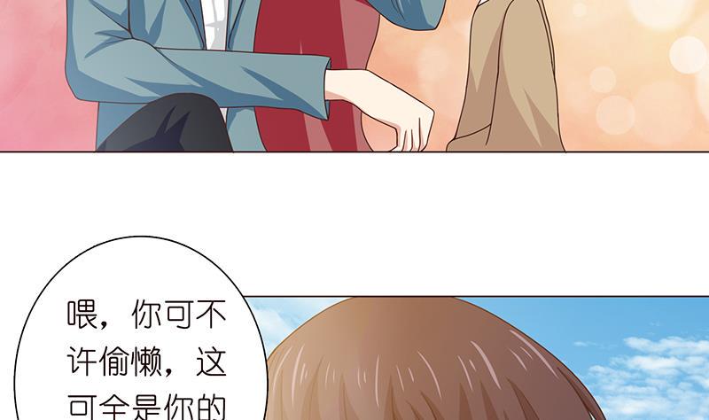 总有神仙想害我韩漫全集-第75话 同样的名字无删减无遮挡章节图片 