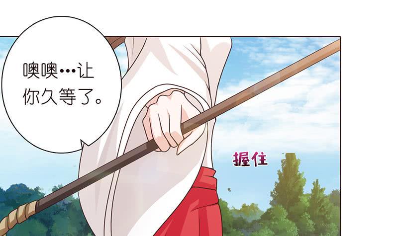 总有神仙想害我韩漫全集-第75话 同样的名字无删减无遮挡章节图片 