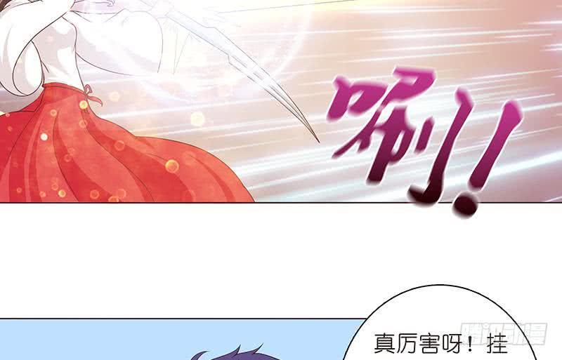 总有神仙想害我韩漫全集-第75话 同样的名字无删减无遮挡章节图片 