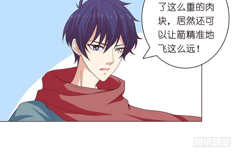 总有神仙想害我韩漫全集-第75话 同样的名字无删减无遮挡章节图片 