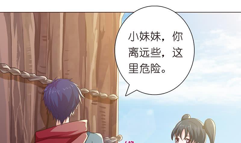 总有神仙想害我韩漫全集-第75话 同样的名字无删减无遮挡章节图片 
