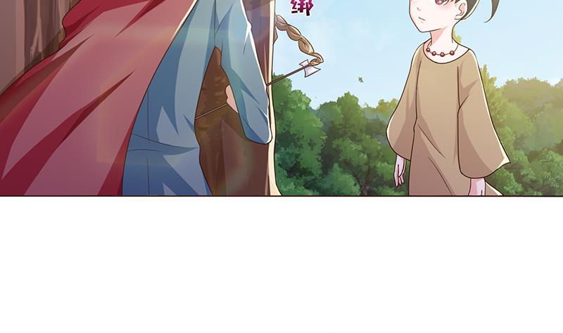 总有神仙想害我韩漫全集-第75话 同样的名字无删减无遮挡章节图片 