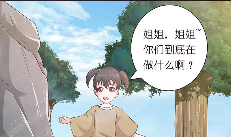 总有神仙想害我韩漫全集-第75话 同样的名字无删减无遮挡章节图片 