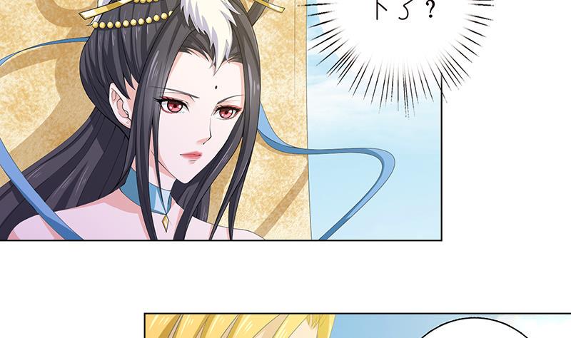 总有神仙想害我韩漫全集-第76话 背弃神明无删减无遮挡章节图片 