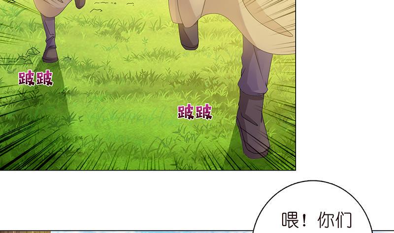 总有神仙想害我韩漫全集-第76话 背弃神明无删减无遮挡章节图片 