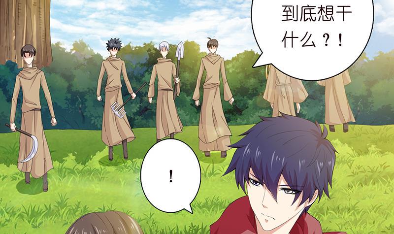 总有神仙想害我韩漫全集-第76话 背弃神明无删减无遮挡章节图片 