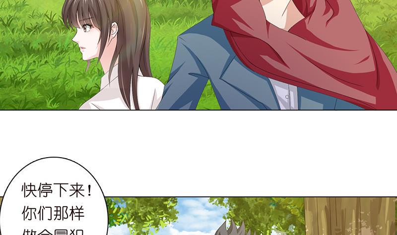 总有神仙想害我韩漫全集-第76话 背弃神明无删减无遮挡章节图片 