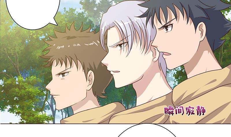 总有神仙想害我韩漫全集-第76话 背弃神明无删减无遮挡章节图片 