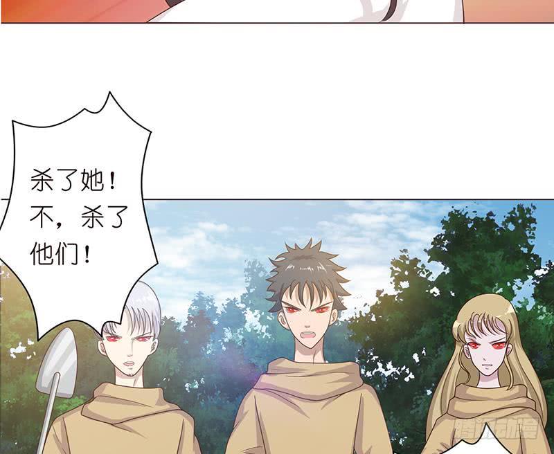 总有神仙想害我韩漫全集-第76话 背弃神明无删减无遮挡章节图片 