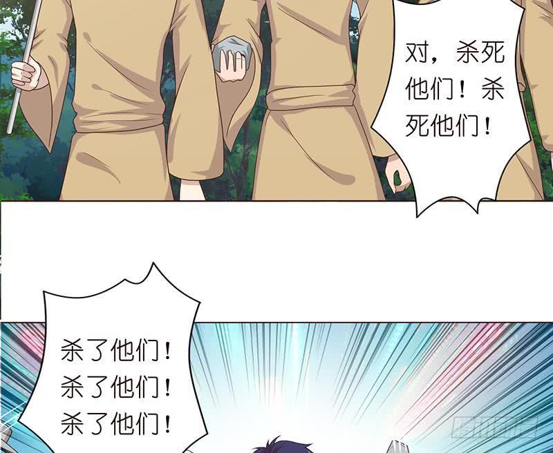 总有神仙想害我韩漫全集-第76话 背弃神明无删减无遮挡章节图片 