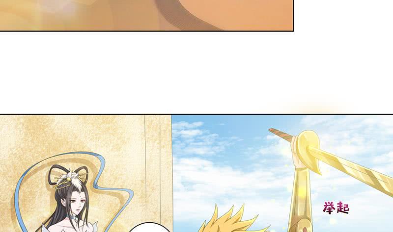 总有神仙想害我韩漫全集-第76话 背弃神明无删减无遮挡章节图片 
