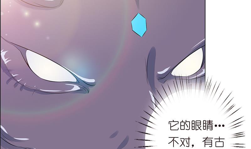 总有神仙想害我韩漫全集-第77话 石化之眼无删减无遮挡章节图片 