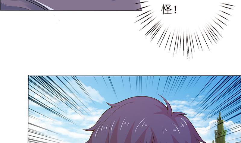 总有神仙想害我韩漫全集-第77话 石化之眼无删减无遮挡章节图片 