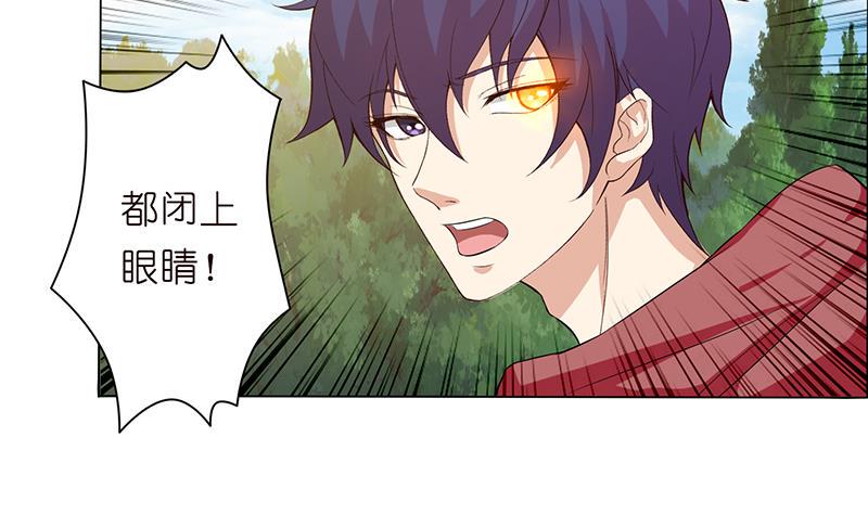 总有神仙想害我韩漫全集-第77话 石化之眼无删减无遮挡章节图片 