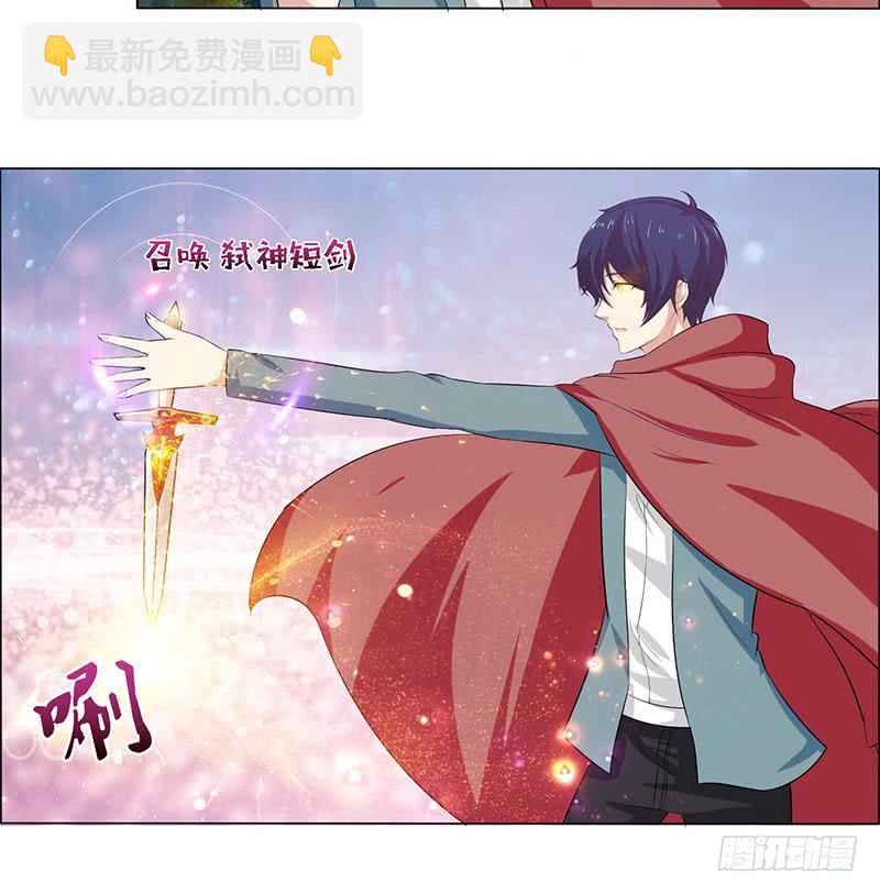 总有神仙想害我韩漫全集-第77话 石化之眼无删减无遮挡章节图片 