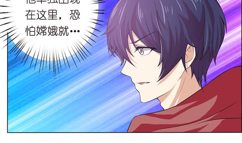 总有神仙想害我韩漫全集-第77话 石化之眼无删减无遮挡章节图片 