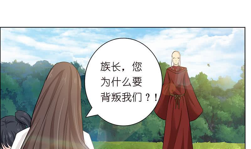 总有神仙想害我韩漫全集-第77话 石化之眼无删减无遮挡章节图片 