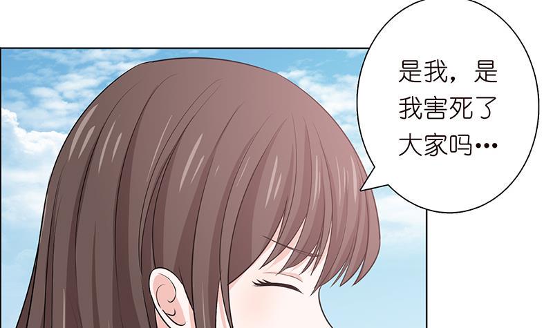 总有神仙想害我韩漫全集-第77话 石化之眼无删减无遮挡章节图片 