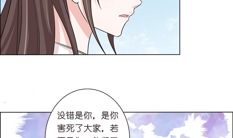 总有神仙想害我韩漫全集-第77话 石化之眼无删减无遮挡章节图片 