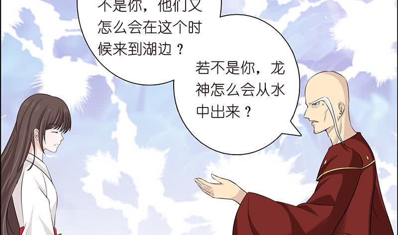 总有神仙想害我韩漫全集-第77话 石化之眼无删减无遮挡章节图片 