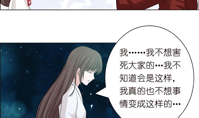 总有神仙想害我韩漫全集-第77话 石化之眼无删减无遮挡章节图片 