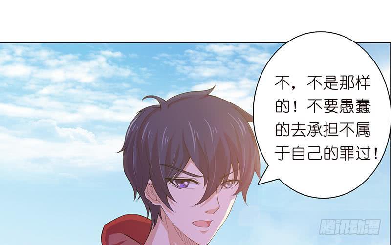 总有神仙想害我韩漫全集-第77话 石化之眼无删减无遮挡章节图片 