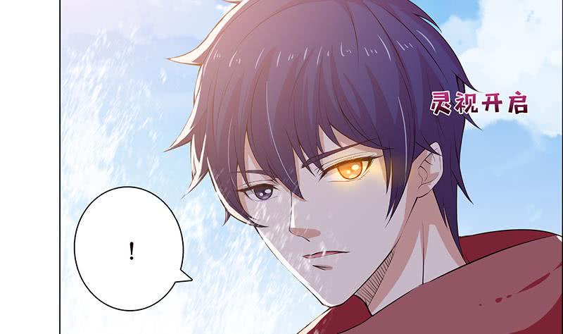 总有神仙想害我韩漫全集-第77话 石化之眼无删减无遮挡章节图片 