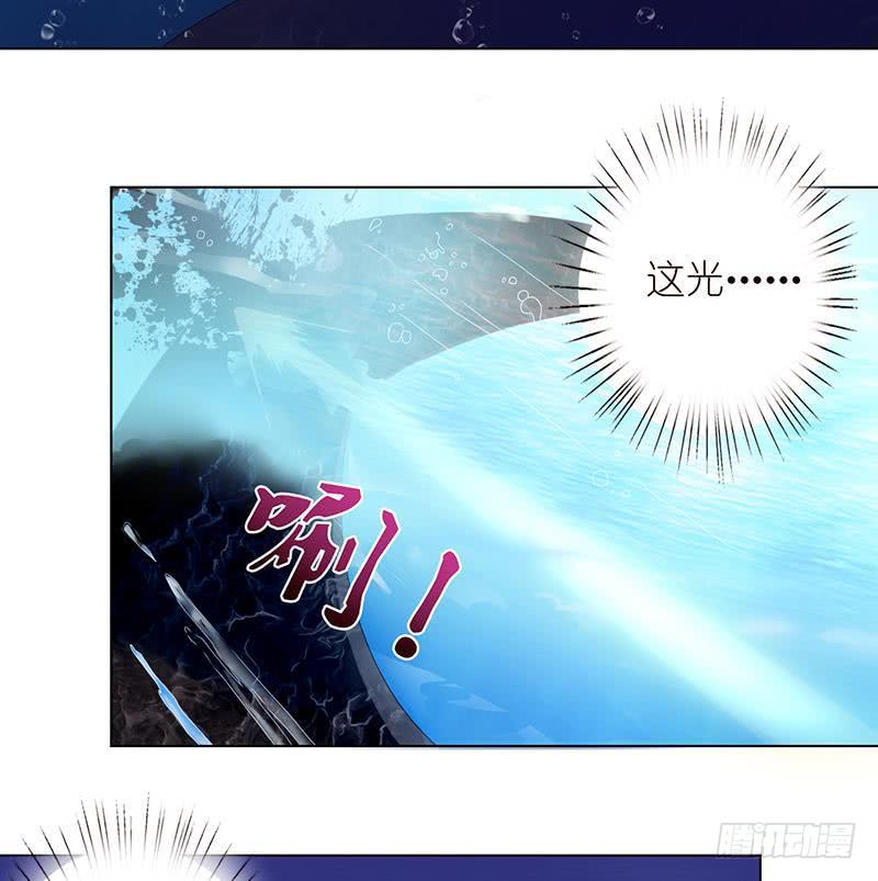 总有神仙想害我韩漫全集-第78话 天狐之血无删减无遮挡章节图片 