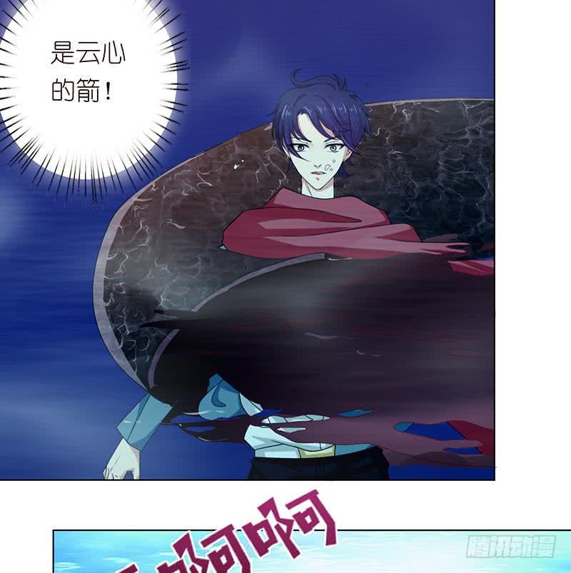 总有神仙想害我韩漫全集-第78话 天狐之血无删减无遮挡章节图片 