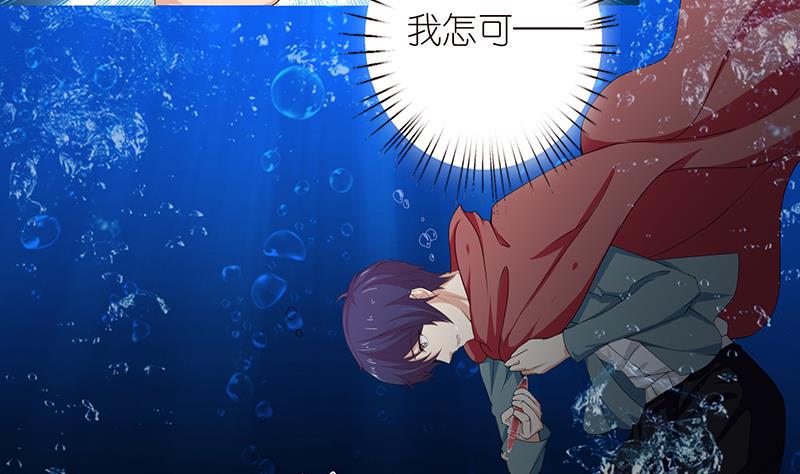 总有神仙想害我韩漫全集-第78话 天狐之血无删减无遮挡章节图片 