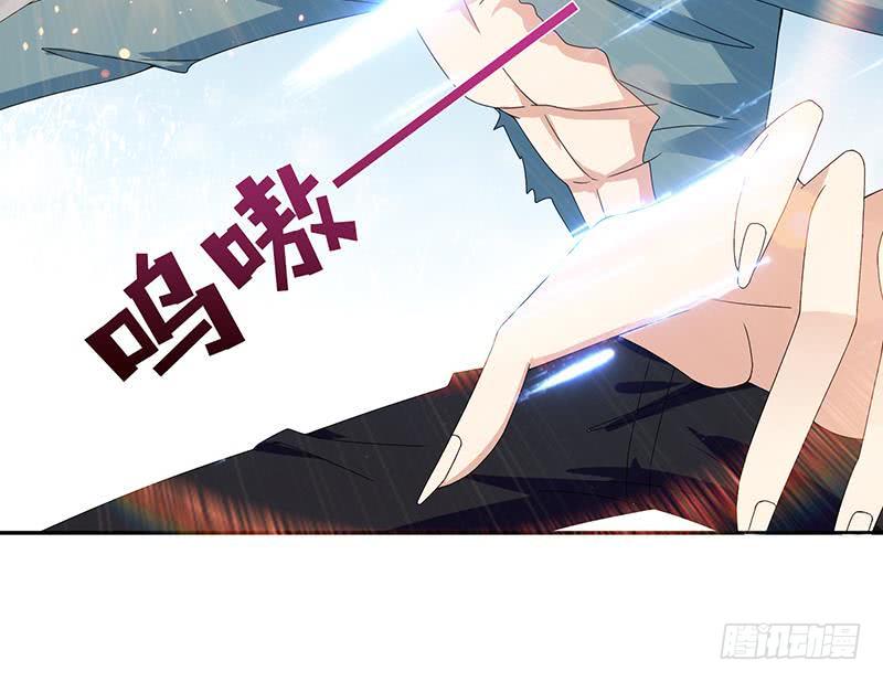 总有神仙想害我韩漫全集-第78话 天狐之血无删减无遮挡章节图片 