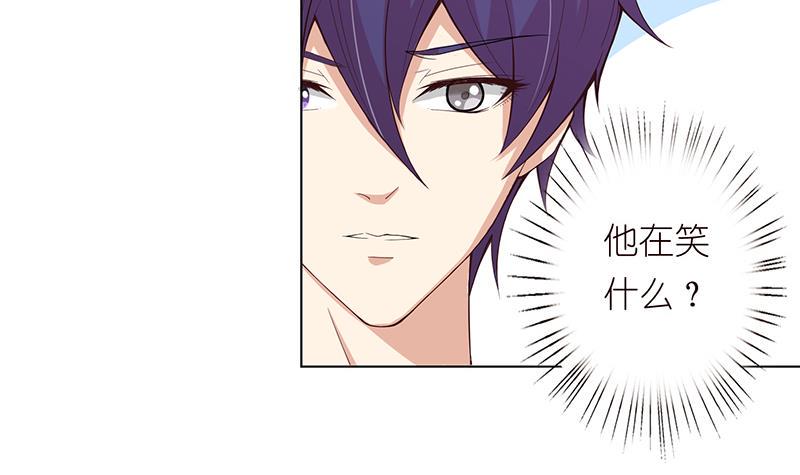 总有神仙想害我韩漫全集-第78话 天狐之血无删减无遮挡章节图片 